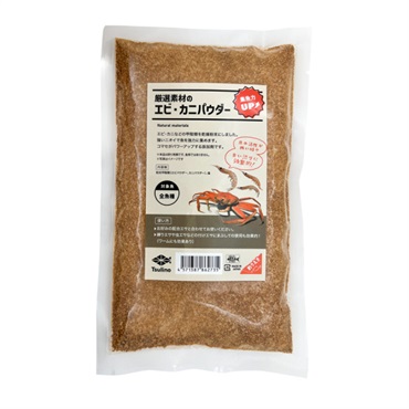 厳選素材のエビ・カニパウダー【集魚用エサ/約250g】